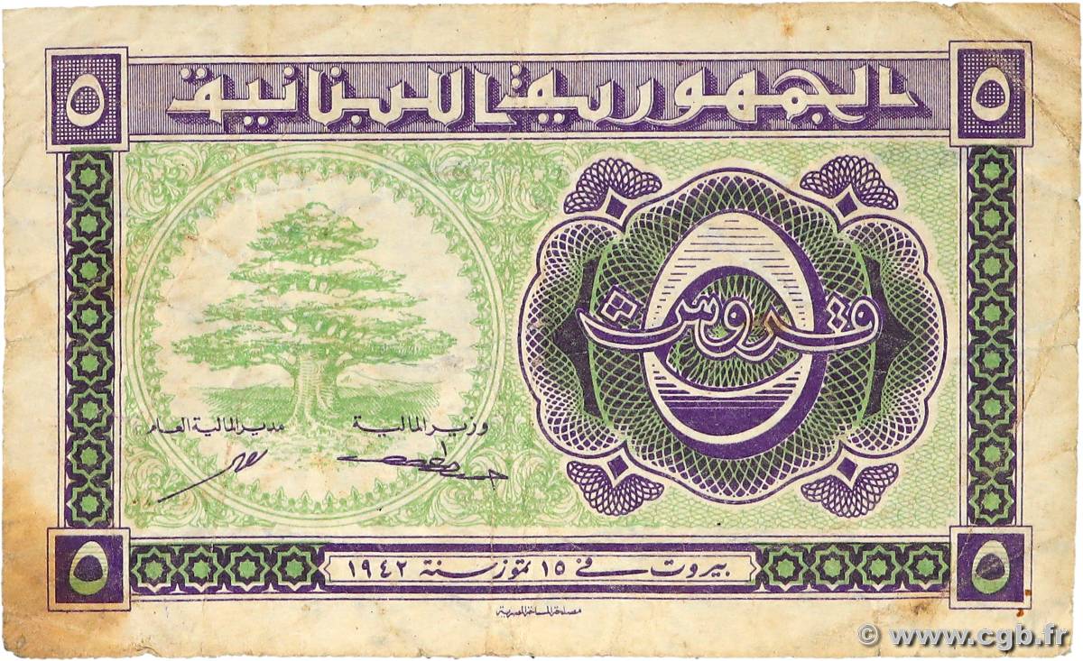5 Piastres LEBANON  1942 P.034 VG