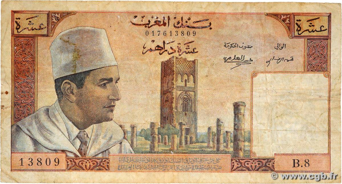 10 Dirhams MOROCCO  1960 P.54a F