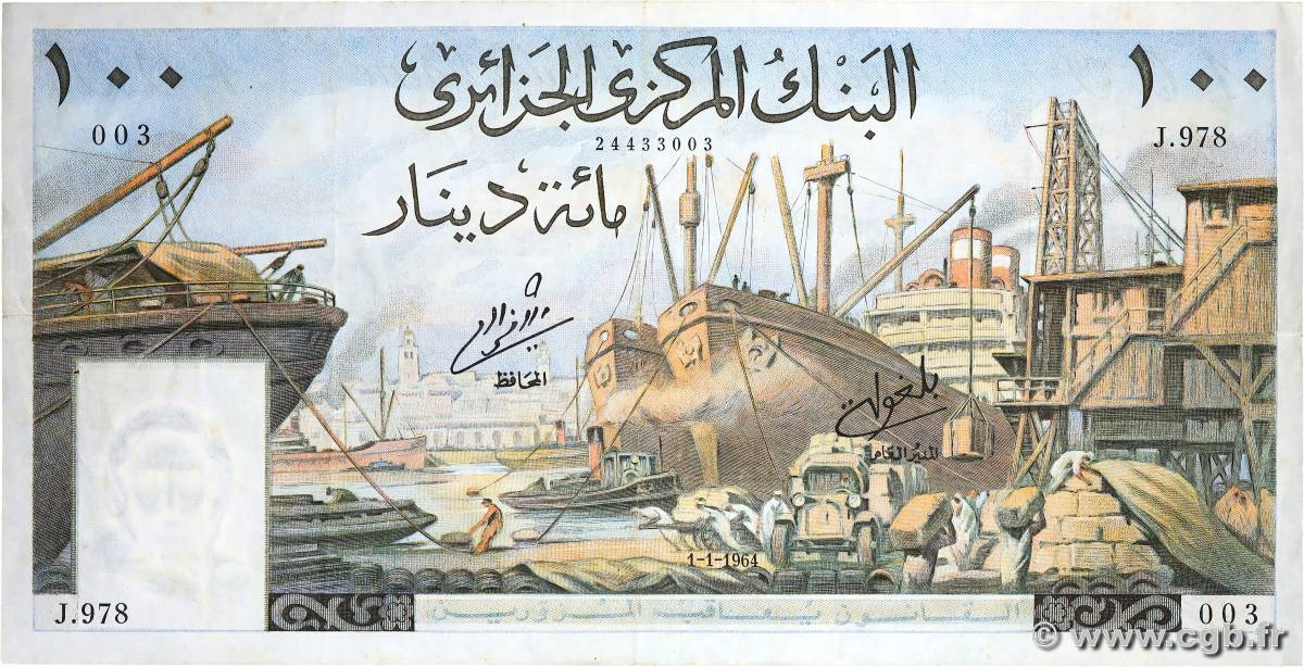 100 Dinars ALGÉRIE  1964 P.125a TTB+