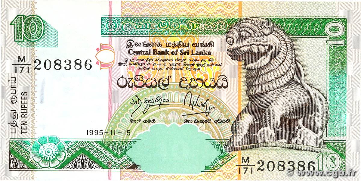 10 Rupees SRI LANKA  1995 P.108a q.FDC