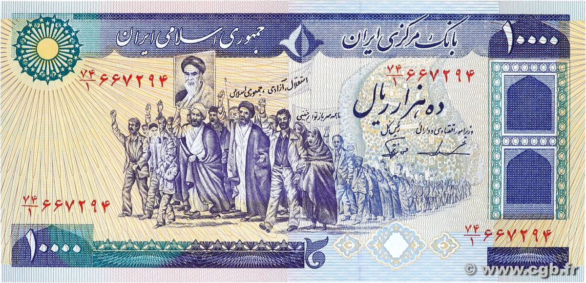 10000 Rials IRAN  1981 P.134c UNC