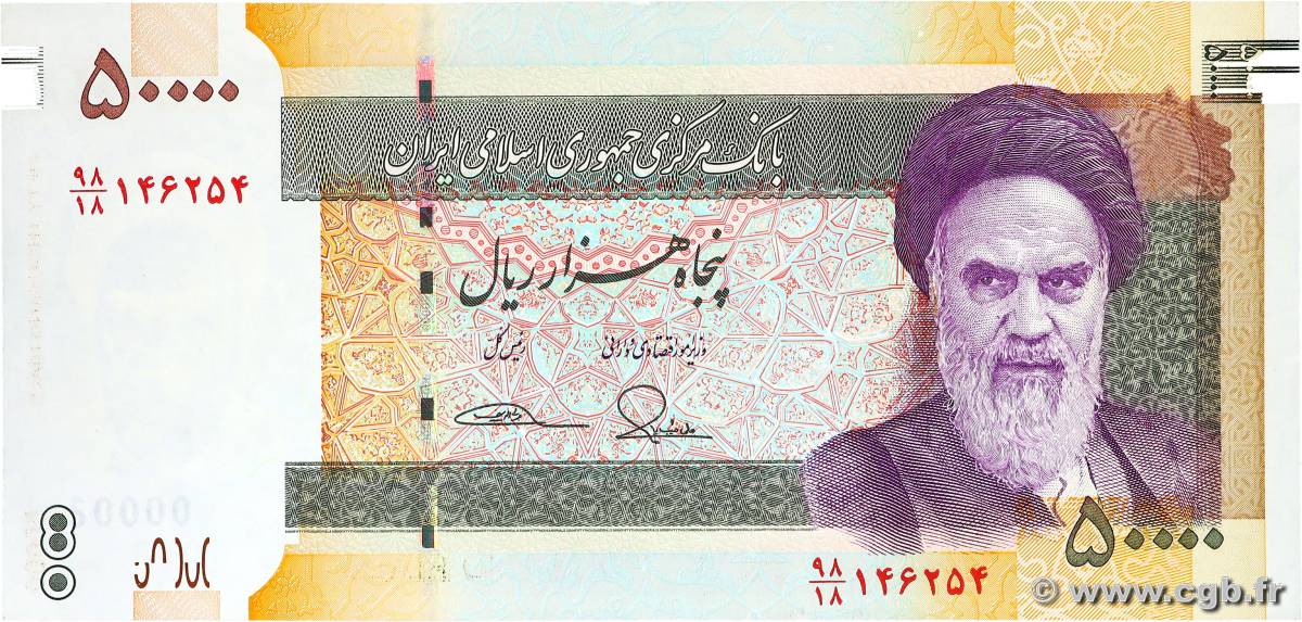 50000 Rials IRAN  2006 P.149e AU