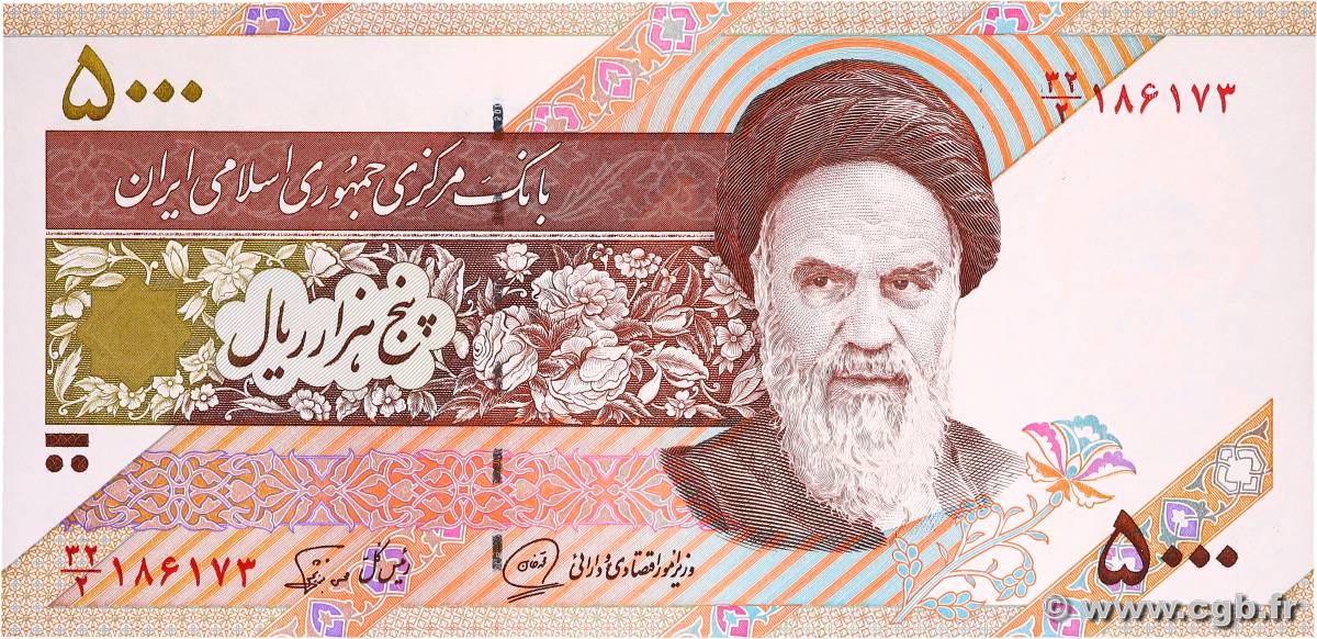 5000 Rials IRAN  1993 P.145b UNC