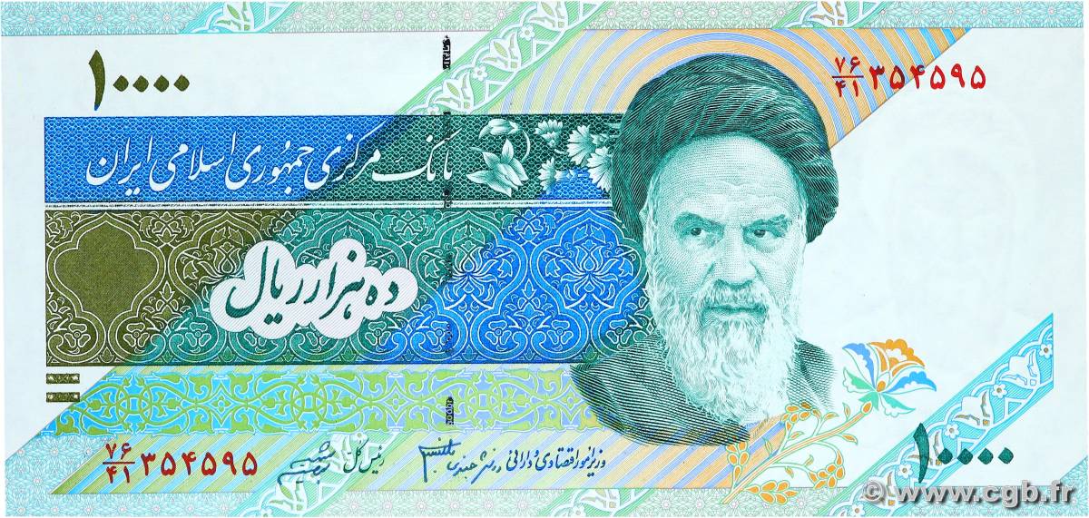 10000 Rials IRAN  1992 P.146g UNC