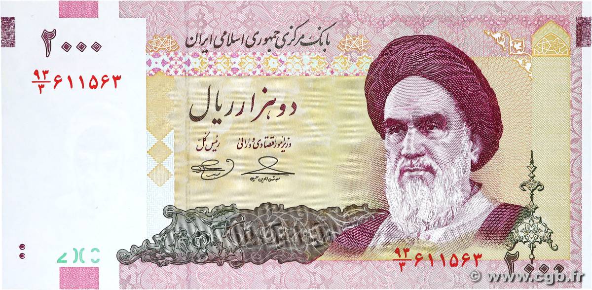 2000 Rials IRáN  2005 P.144d FDC