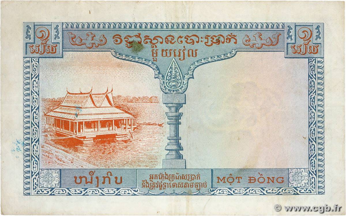 1 Piastre - 1 Riel FRENCH INDOCHINA 1954 P.094 537978 Banknotes