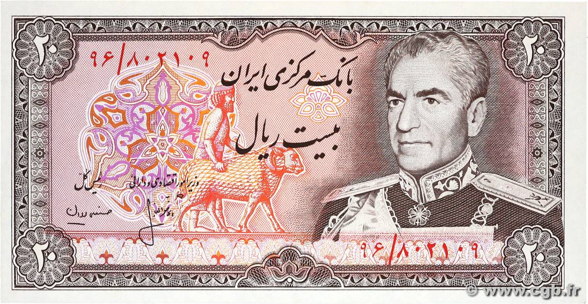 20 Rials IRAN  1974 P.100a2 UNC-