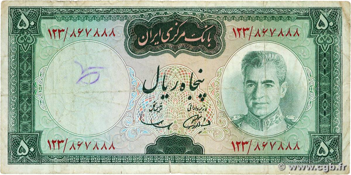 50 Rials IRAN  1969 P.085a F