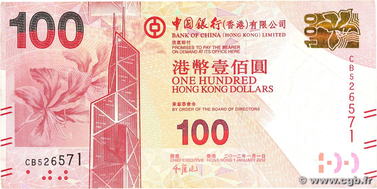 100 Dollars HONG KONG  2012 P.343a TTB