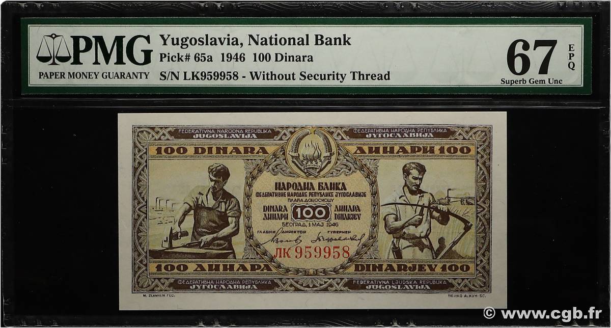 100 Dinara YUGOSLAVIA  1946 P.065 UNC