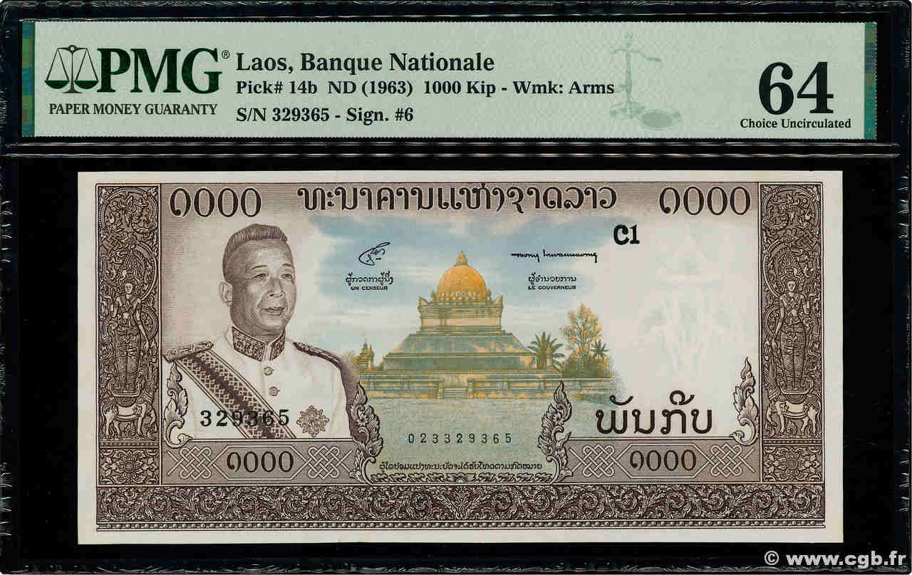 1000 Kip LAOS  1963 P.14b UNC