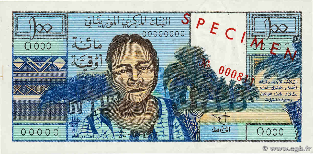 100 Ouguiya Spécimen MAURITANIA  1973 P.01s UNC-