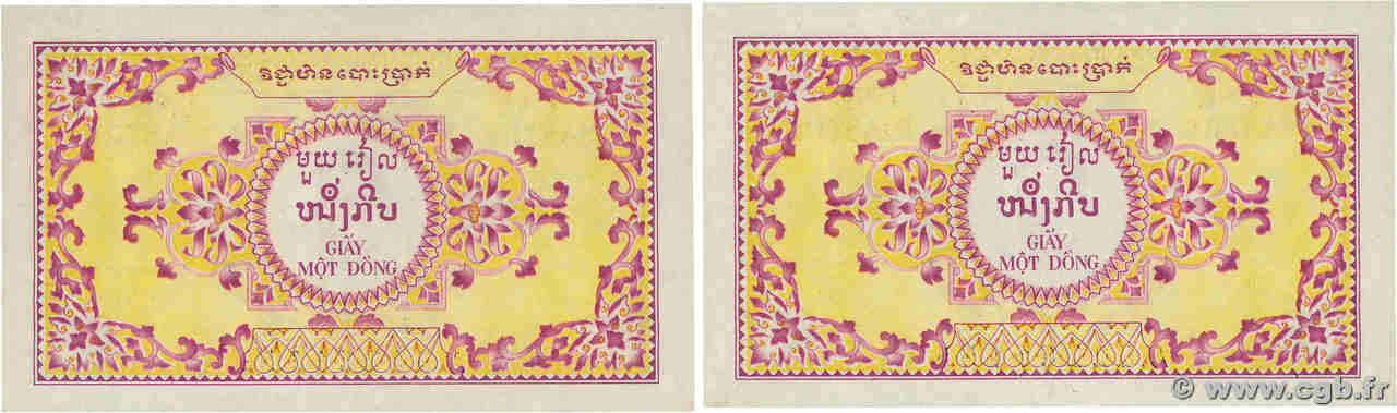 1 Piastre - 1 Riel Consécutifs FRENCH INDOCHINA 1953 P.093 538154 Banknotes