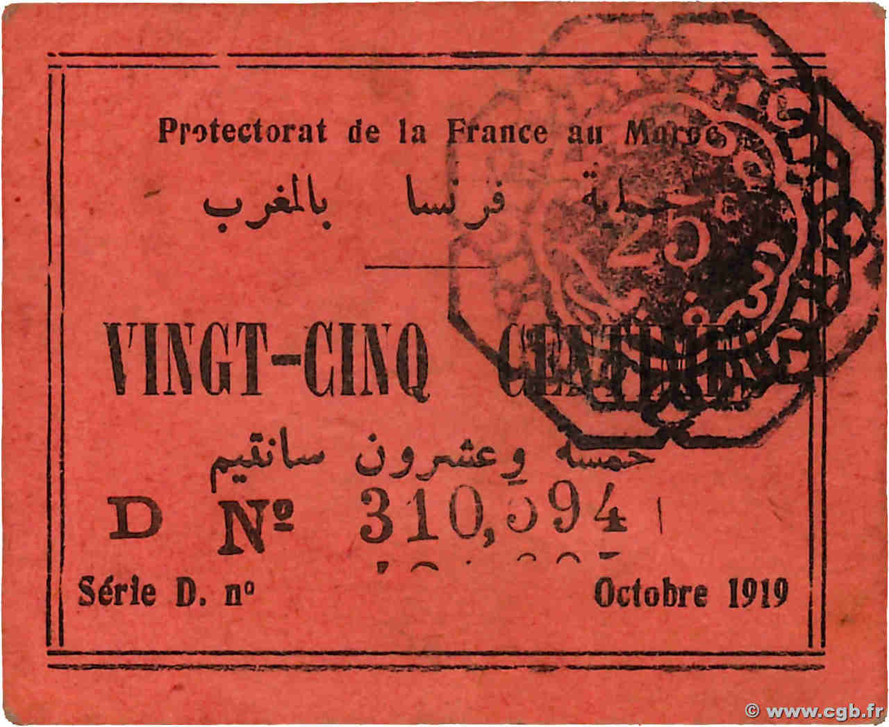 25 Centimes MOROCCO  1919 P.04a VF