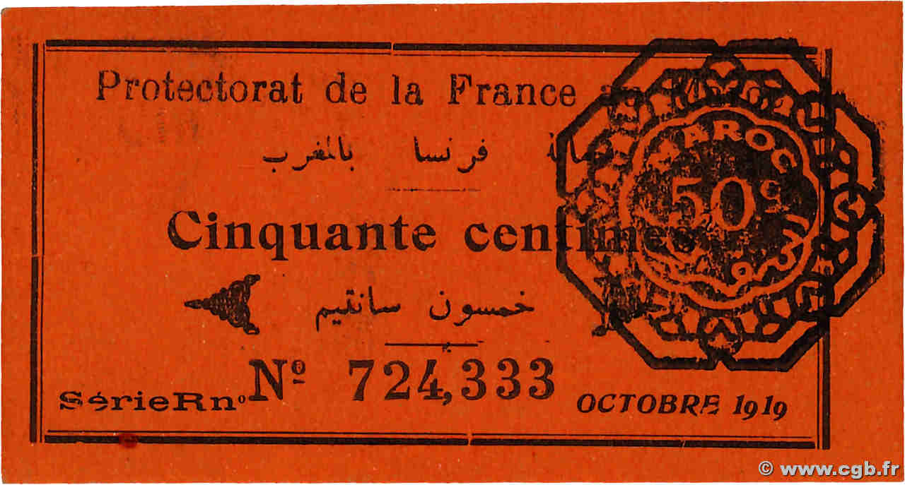 50 Centimes MAROC  1919 P.05c SPL