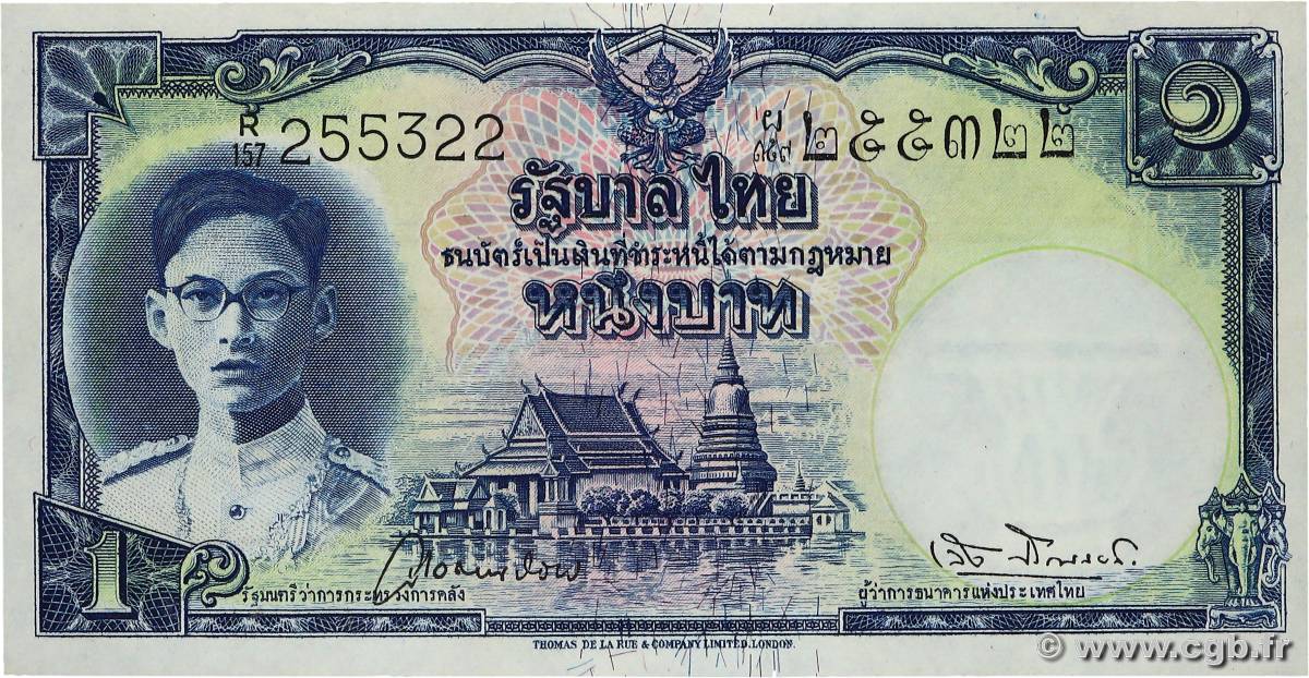 1 Baht THAILANDIA  1948 P.069a q.FDC