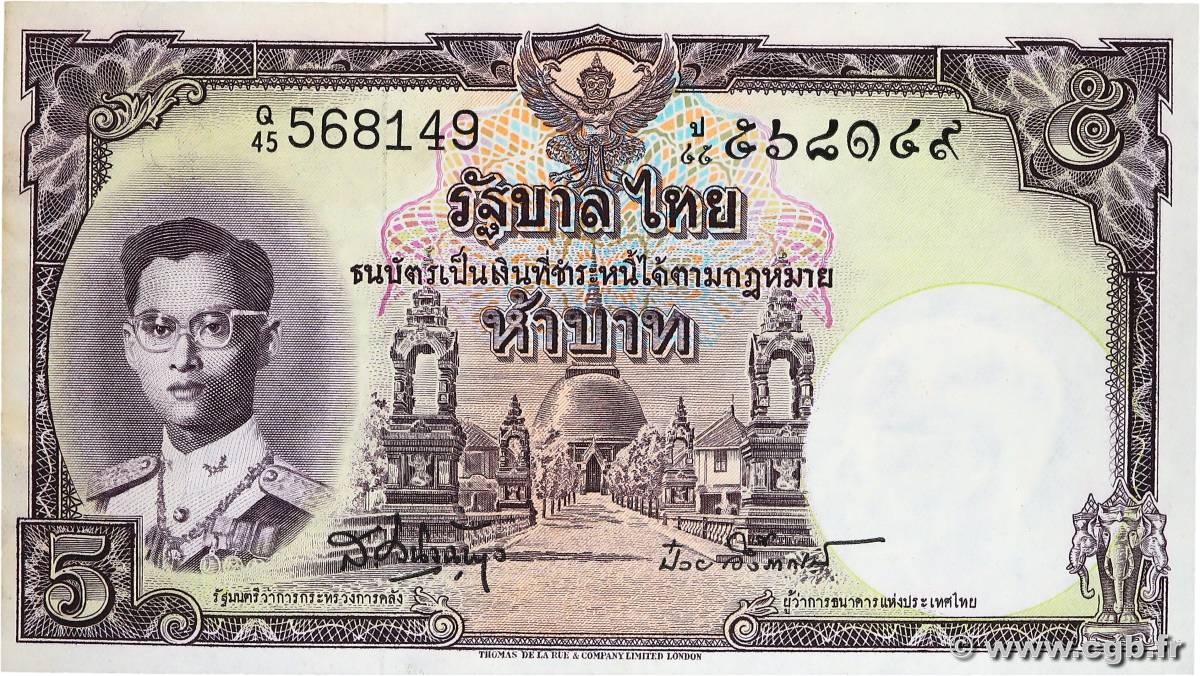 5 Baht THAÏLANDE  1956 P.075d SUP