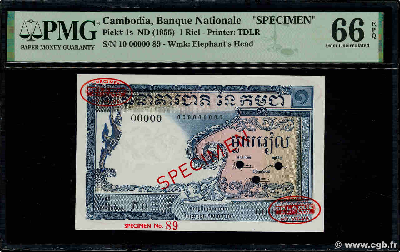 1 Riel Spécimen KAMBODSCHA  1955 P.01as ST