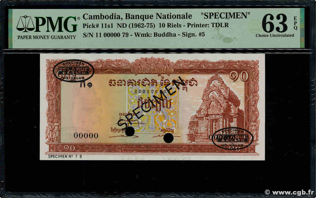 10 Riels Spécimen KAMBODSCHA  1972 P.11as fST+