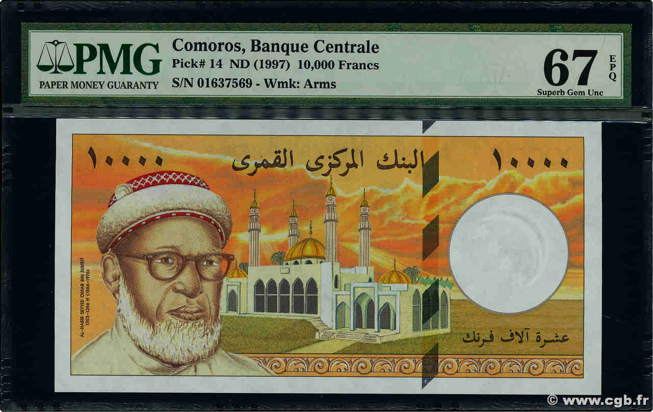 10000 Francs KOMOREN  1997 P.14 ST