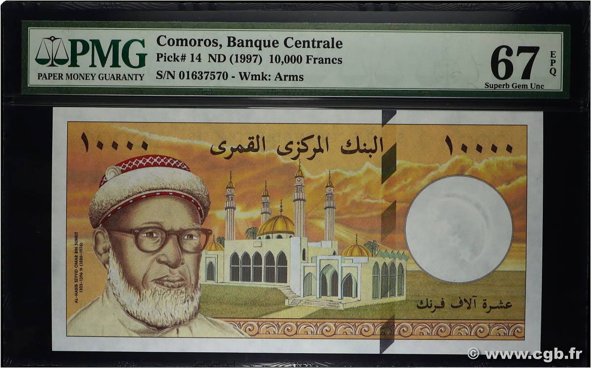 10000 Francs COMORE  1997 P.14 FDC