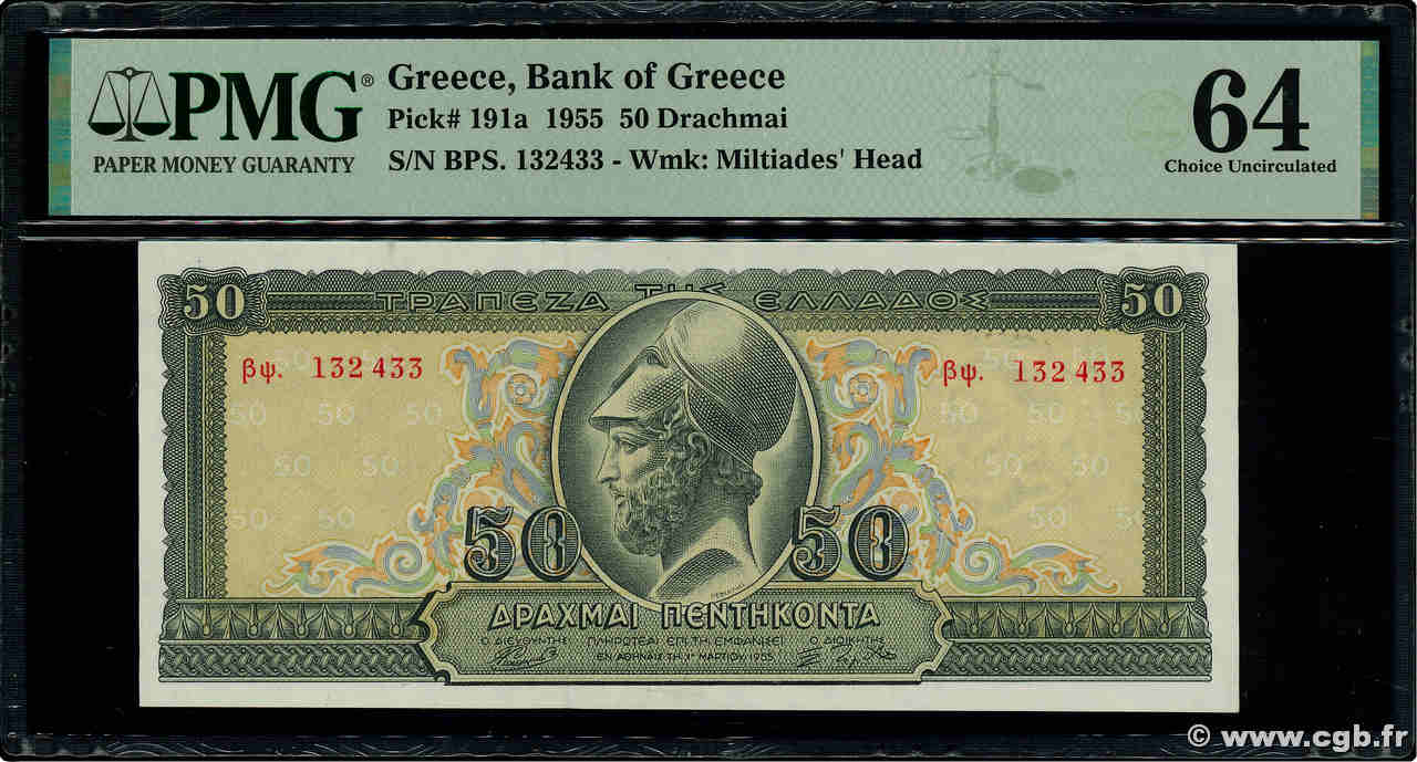 50 Drachmes GRÈCE  1955 P.191a pr.NEUF