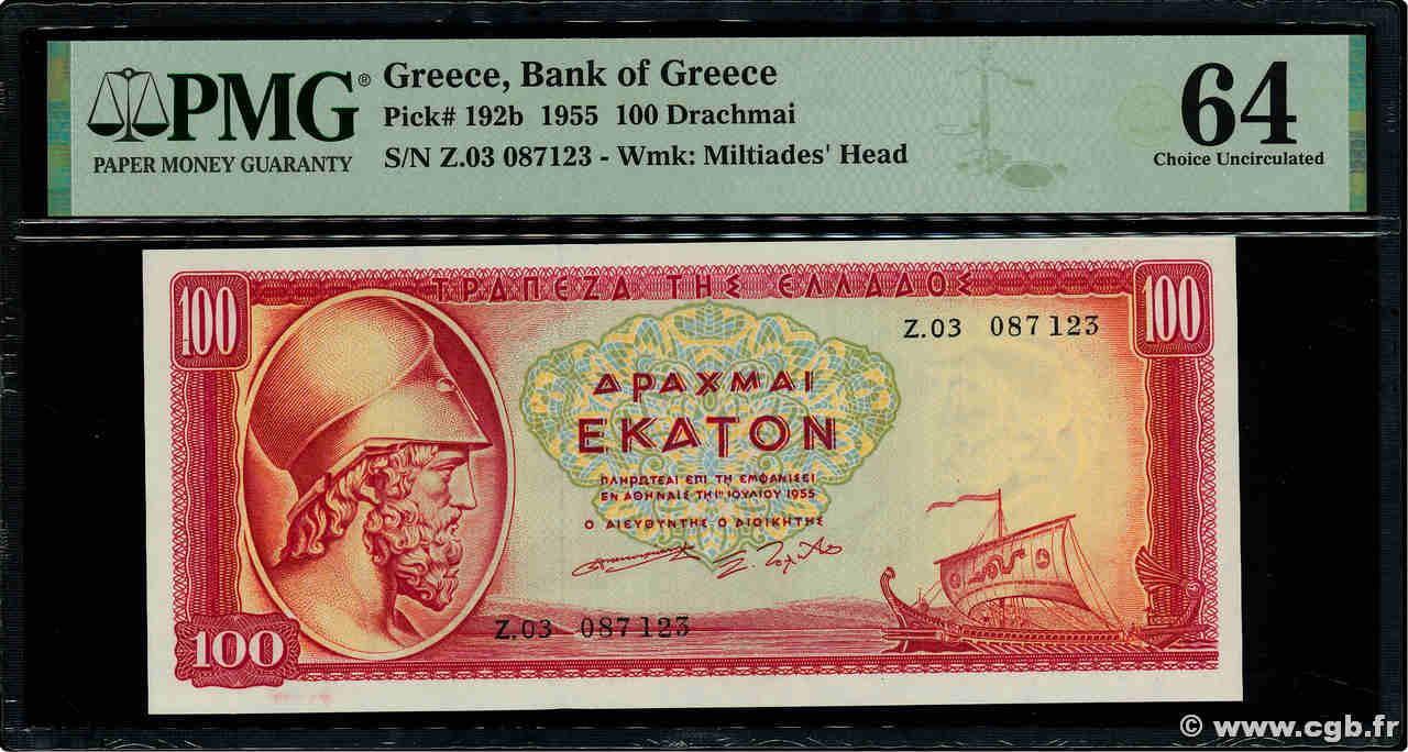 100 Drachmes GRÈCE  1955 P.192b pr.NEUF