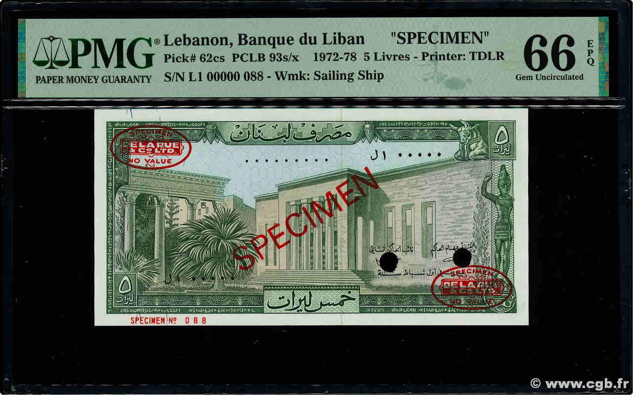 5 Livres Spécimen LIBANO  1978 P.062cs FDC