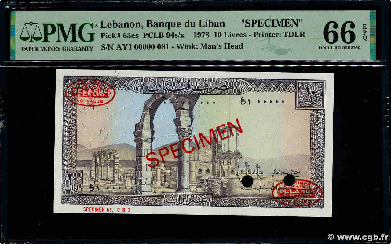 10 Livres Spécimen LIBANO  1978 P.063es FDC