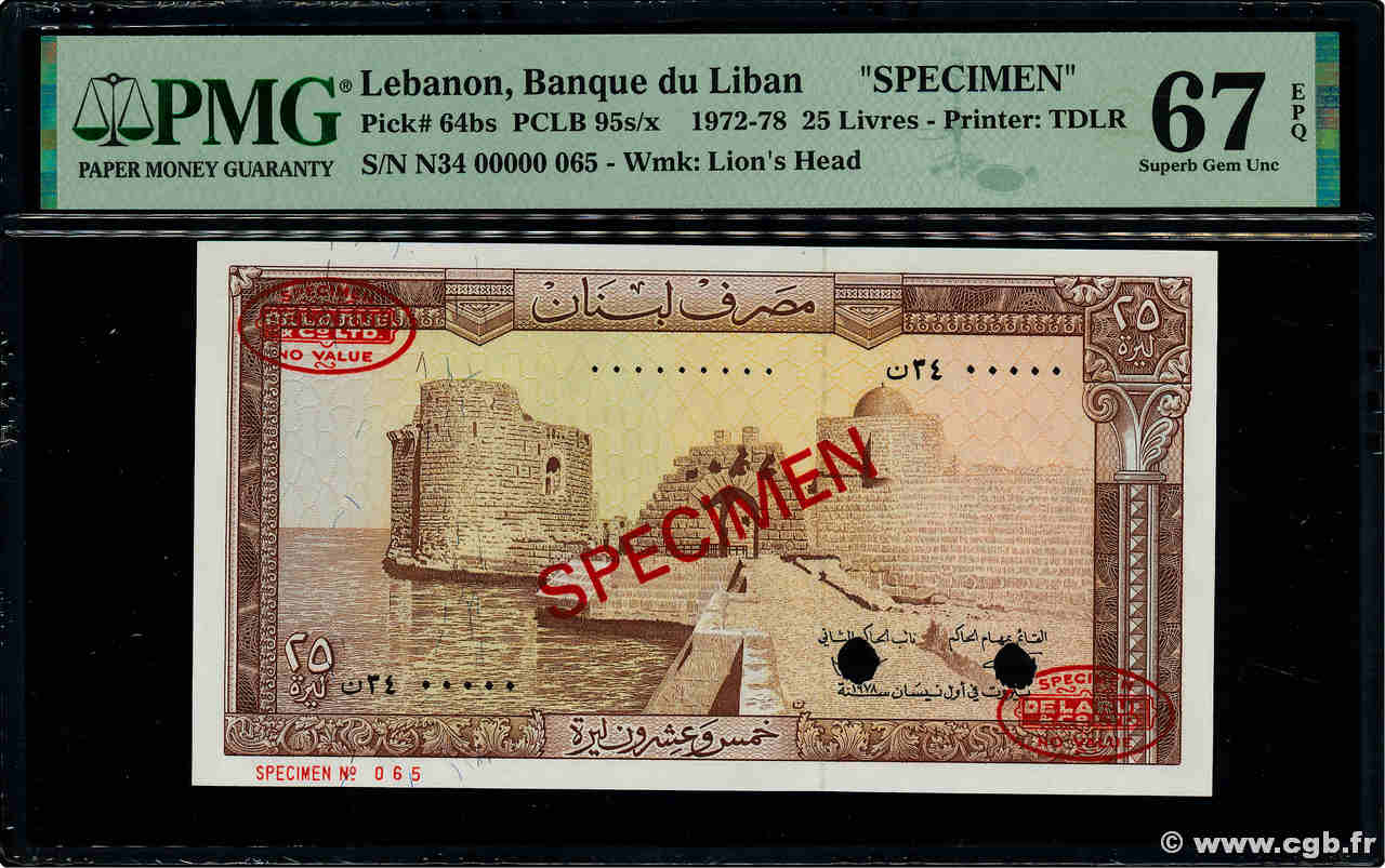 25 Livres Spécimen LIBAN  1978 P.064bs NEUF
