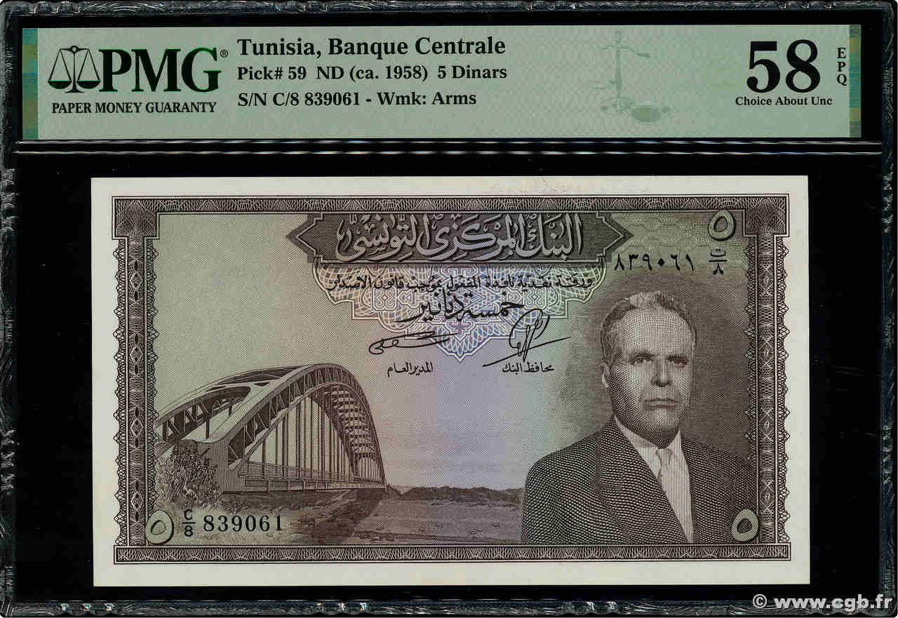 5 Dinars TúNEZ  1958 P.59 SC