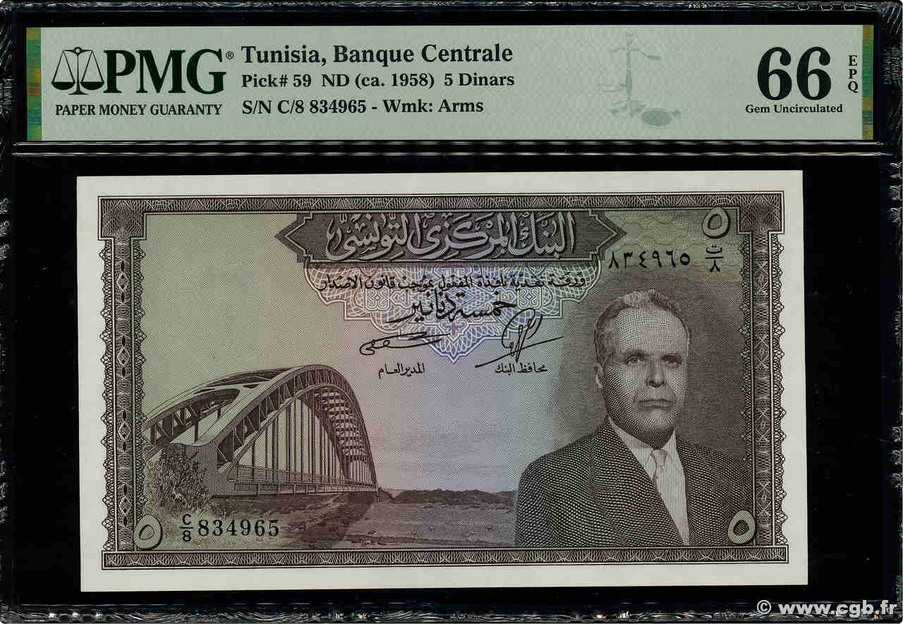 5 Dinars TúNEZ  1958 P.59 FDC