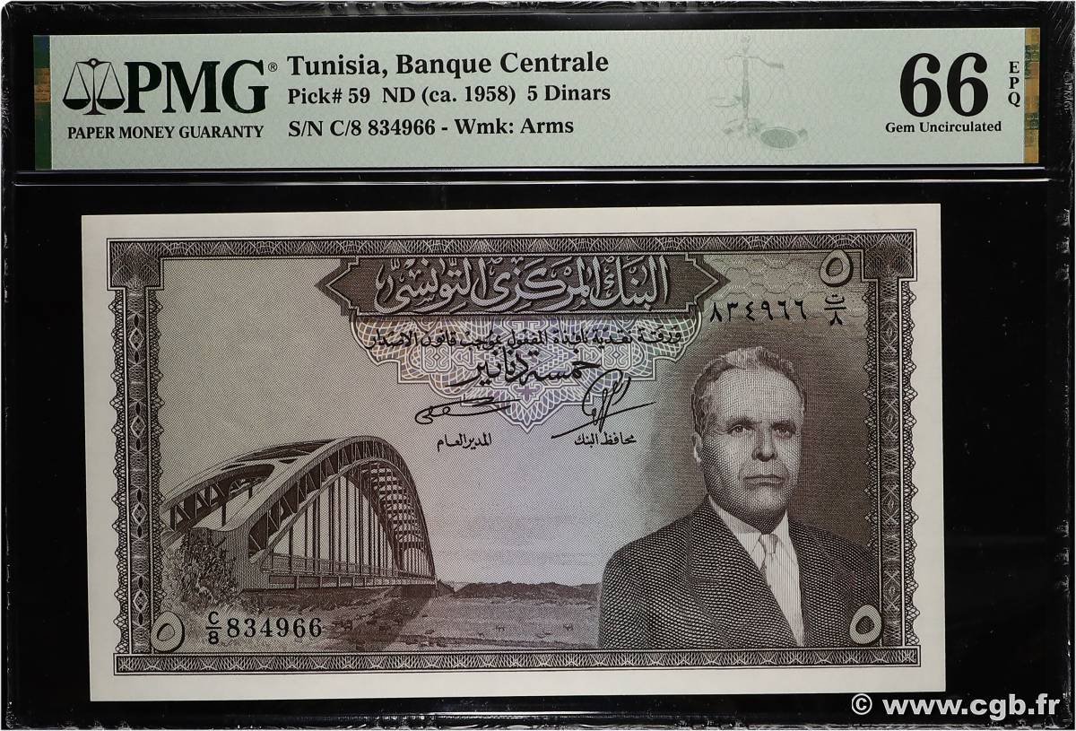 5 Dinars TUNISIE  1958 P.59 NEUF