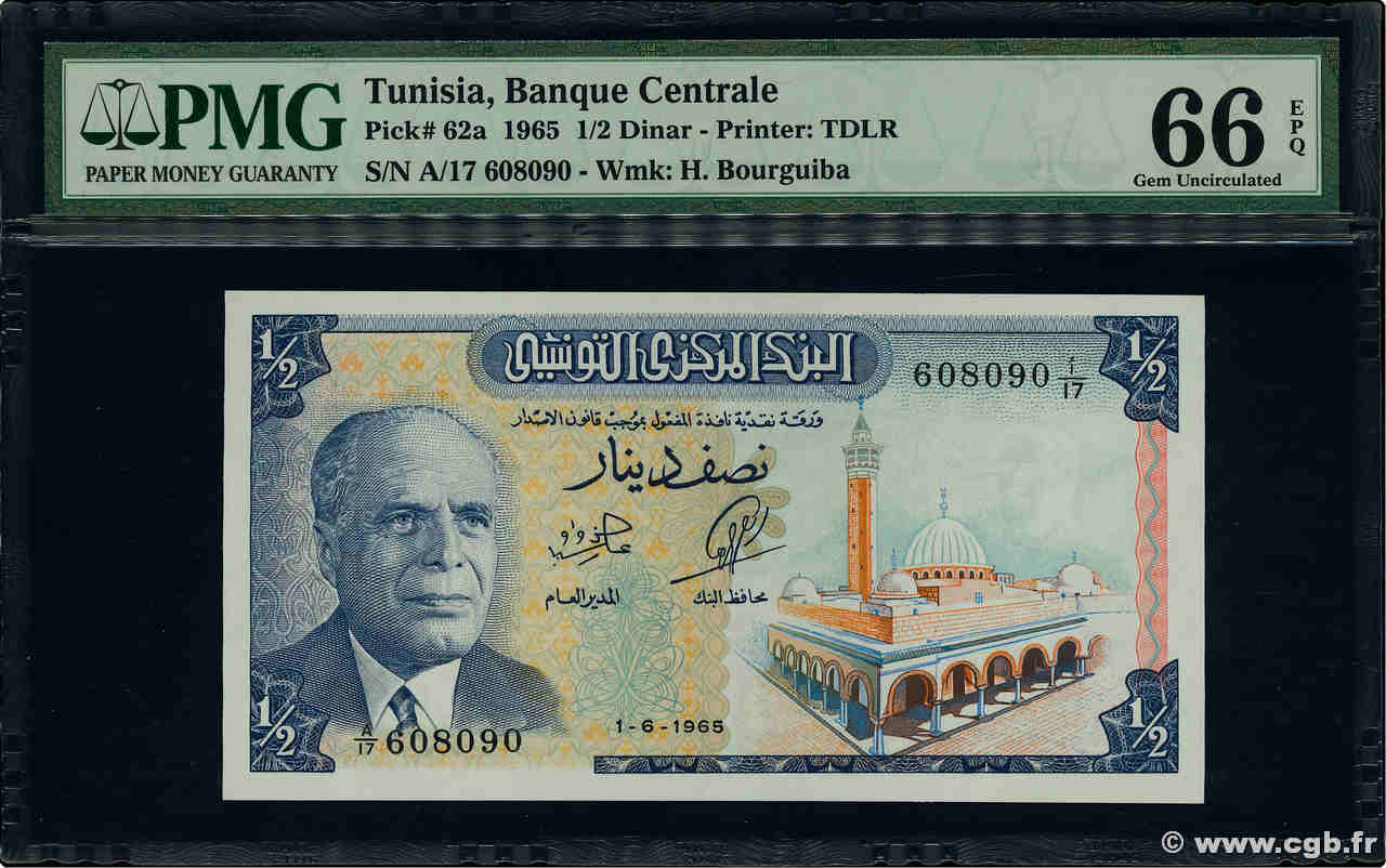 1/2 Dinar TUNISIE  1965 P.62a NEUF