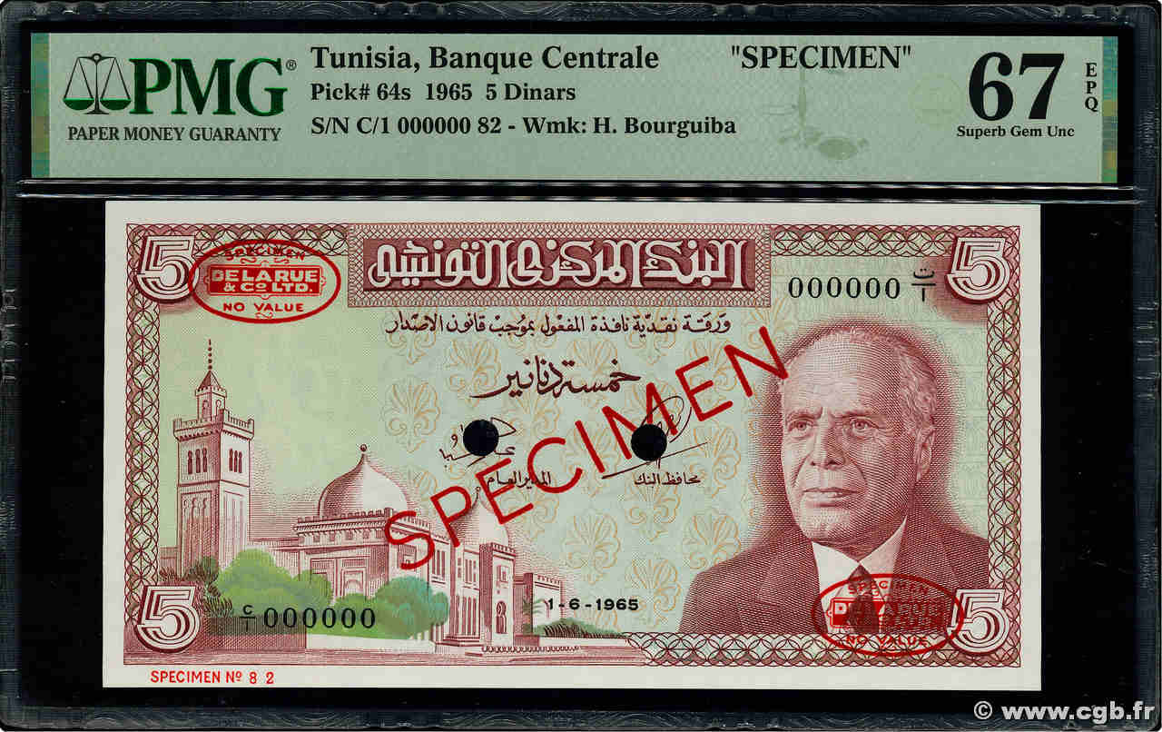 5 Dinars Spécimen TUNISIE  1965 P.64s NEUF