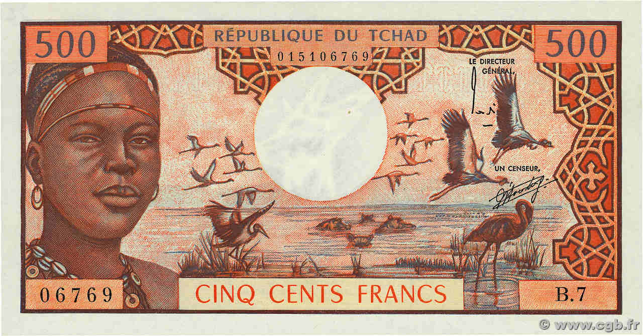 500 Francs BEAC type 1973 CIAD  1973 A.278a FDC