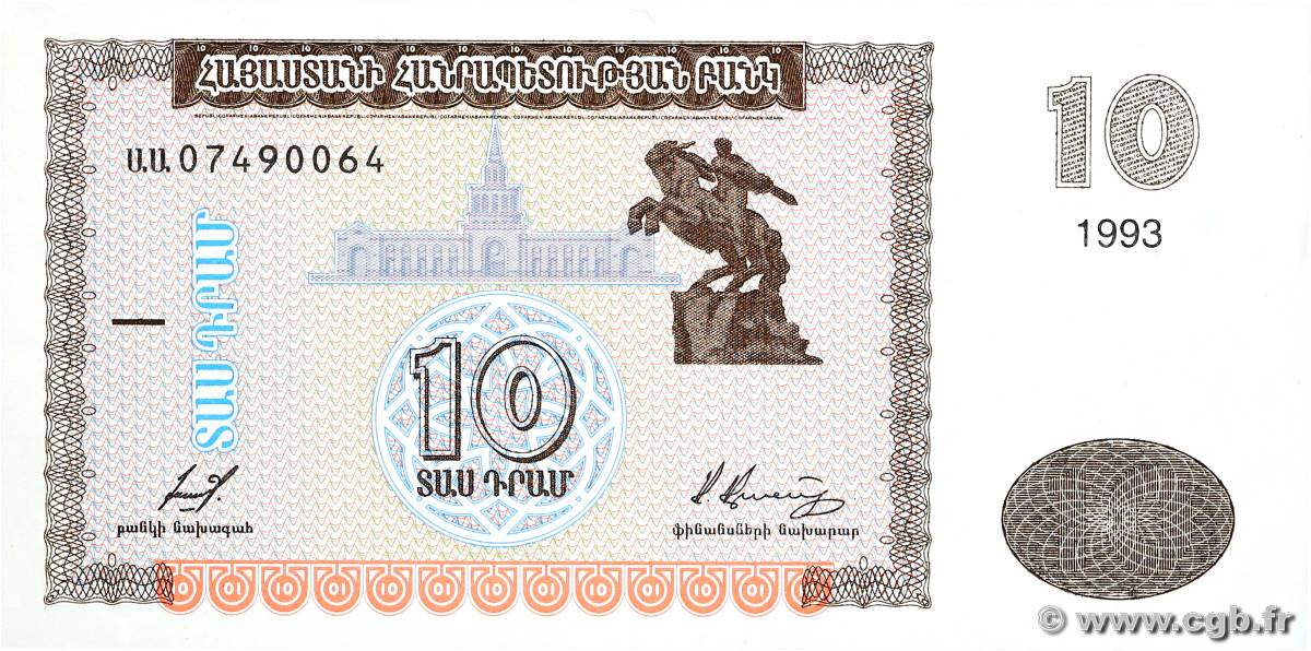 10 Dram ARMENIA  1993 P.33 UNC-