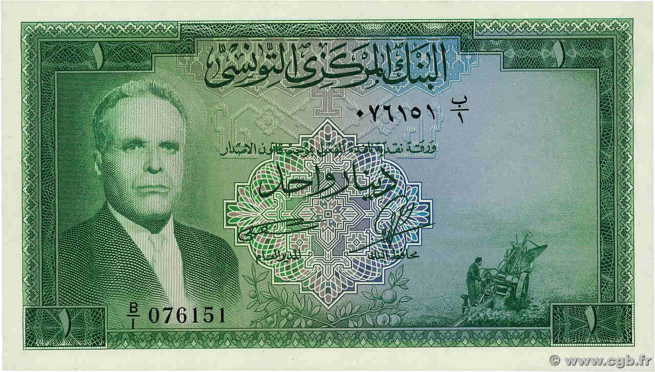 1 Dinar TUNISIE  1958 P.58 pr.NEUF