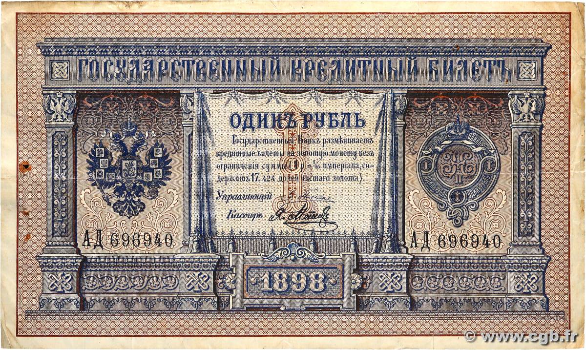 1 Rouble RUSSIE  1898 P.001a TTB