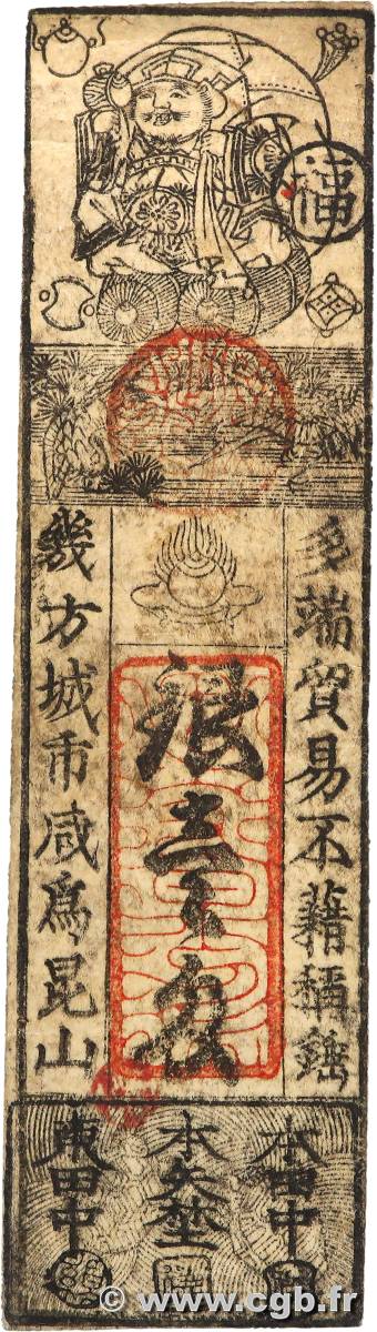 Hansatsu - Momme JAPON  1850 P.-- TTB