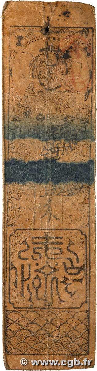 Hansatsu - Momme JAPON  1860 P.-- B+