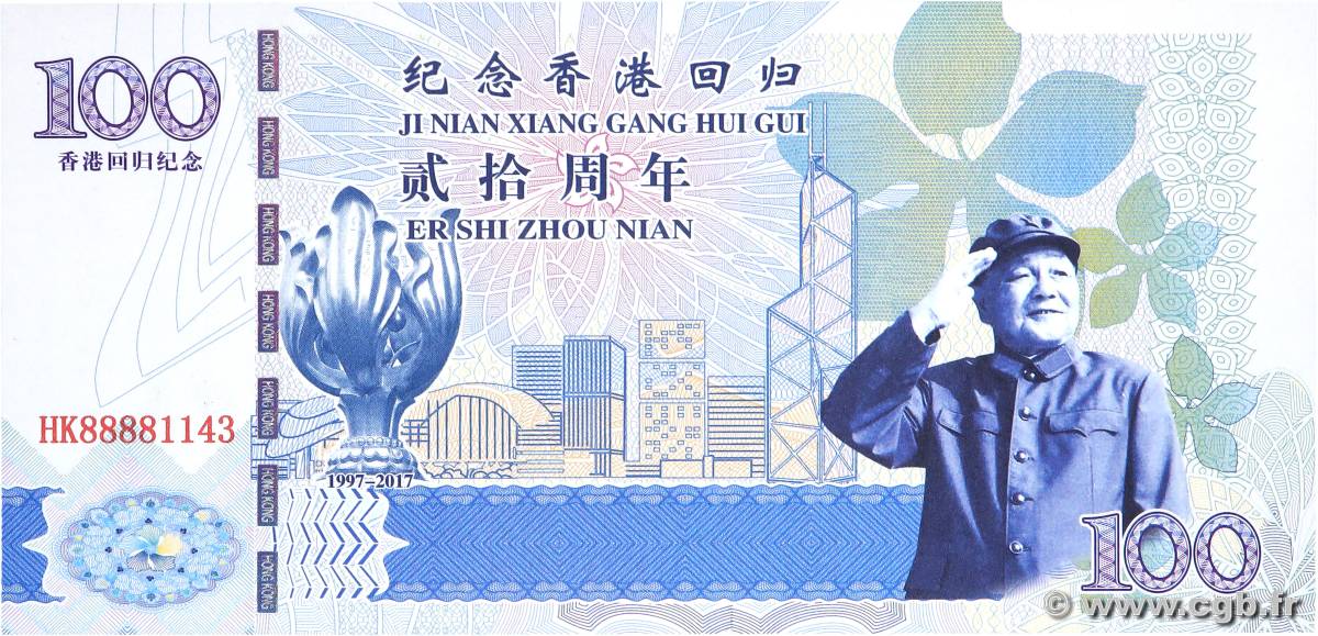 100 Yuan CHINE  2017 P.- NEUF