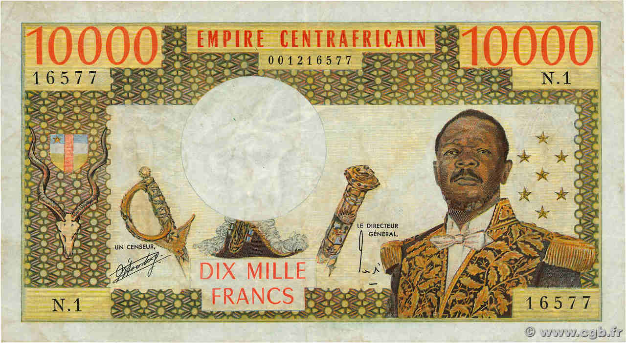 10000 Francs type 1975 Modifié CENTRAL AFRICAN REPUBLIC  1978 A.187a F+