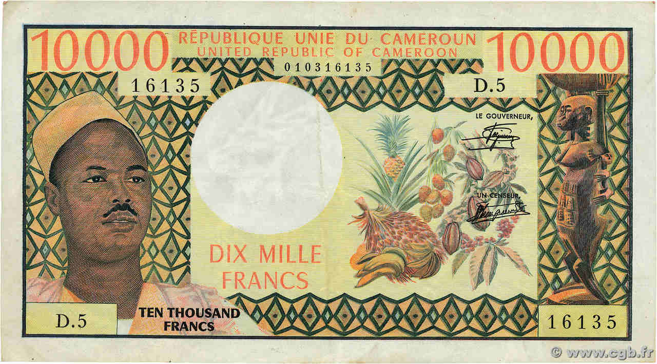 10000 Francs type 1971 Modifié CAMERúN  1978 A.156b MBC+