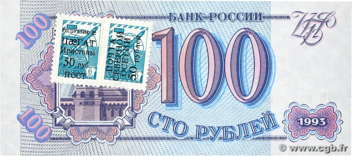 100 Roubles RUSSIA  1993 P.254 UNC
