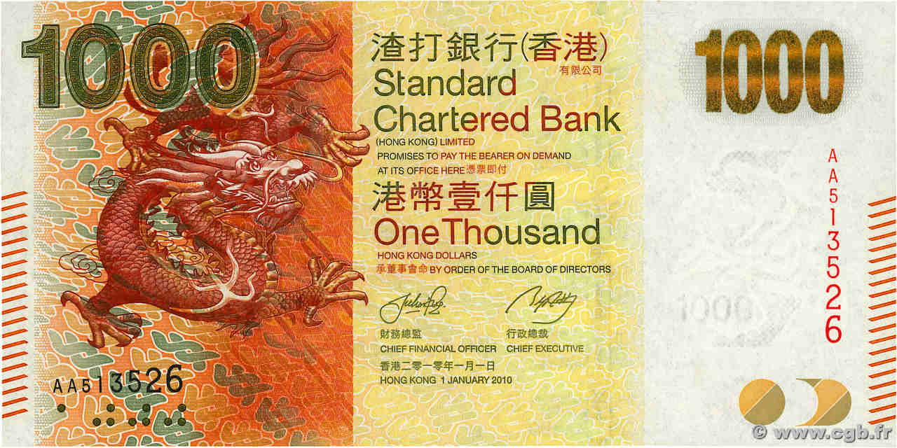 1000 Dollars HONG KONG  2010 P.301b UNC-