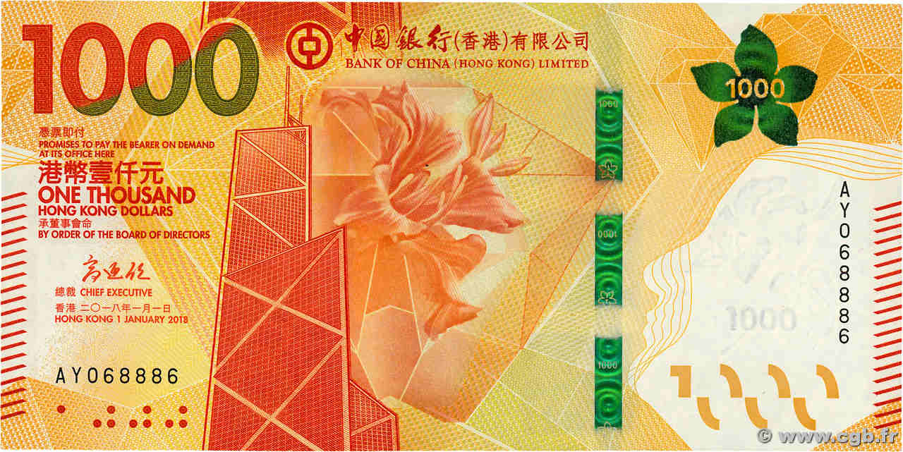 1000 Dollars Numéro spécial HONG KONG  2018 P.352 AU-