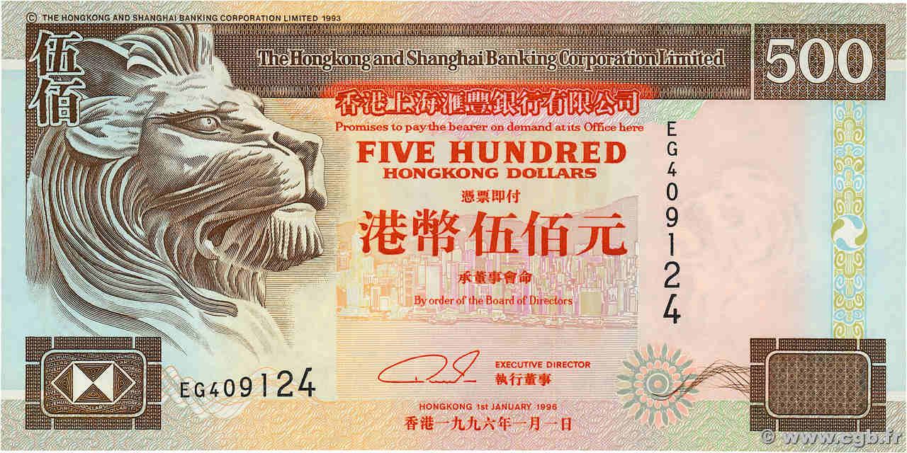 500 Dollars HONG KONG  1996 P.204b FDC
