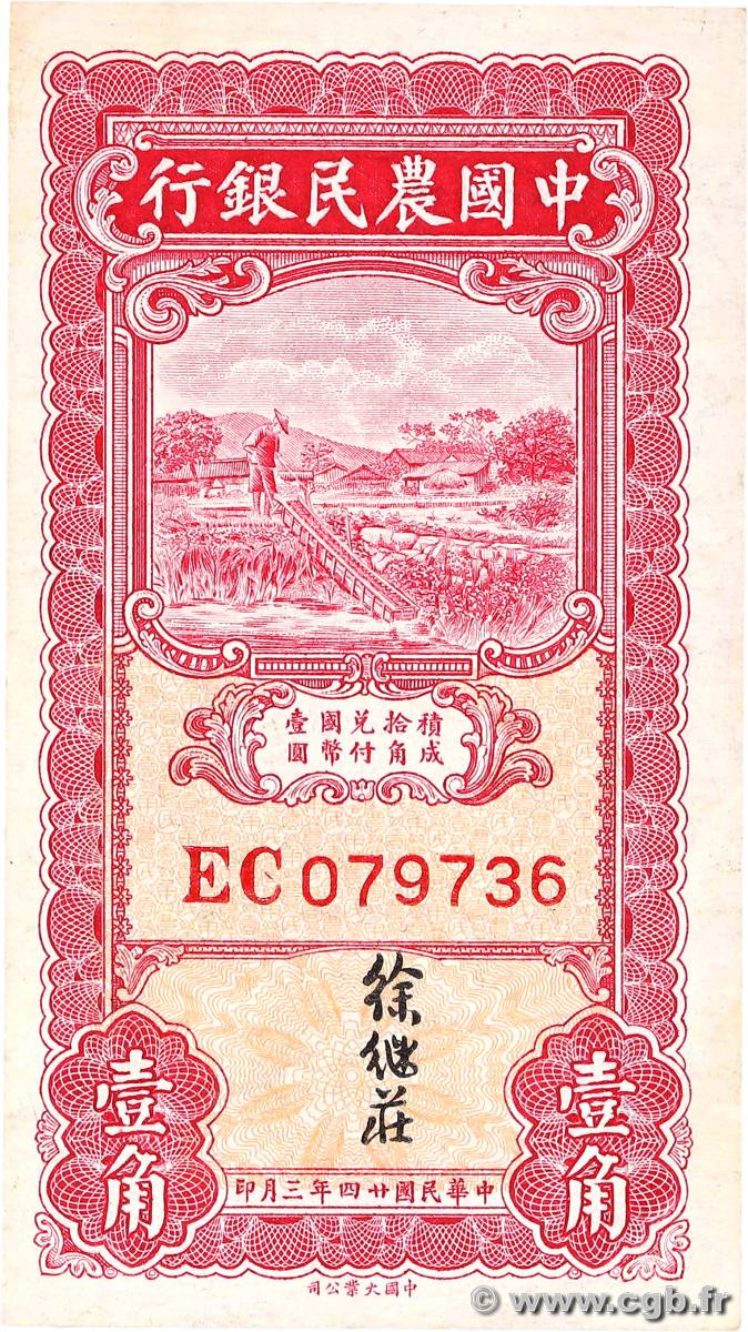10 Cents CHINE  1935 P.0455a pr.SUP