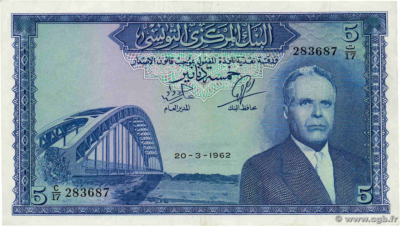 5 Dinars TUNISIA  1962 P.61 XF